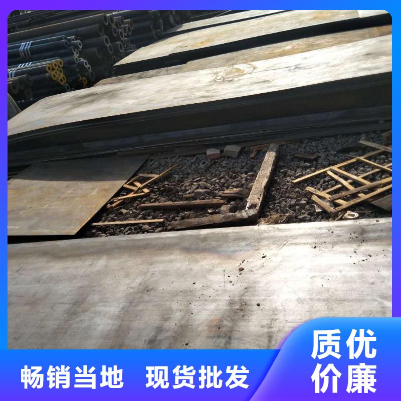 ​高锰耐磨钢板质量优良心厂家用好材做好产品