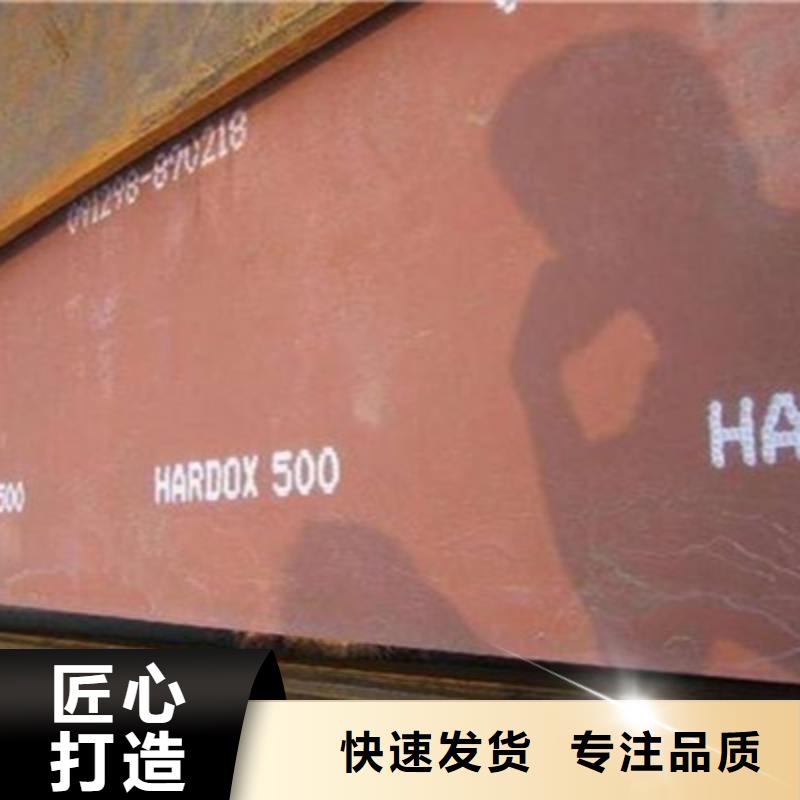耐磨板订购厂家品质卓越