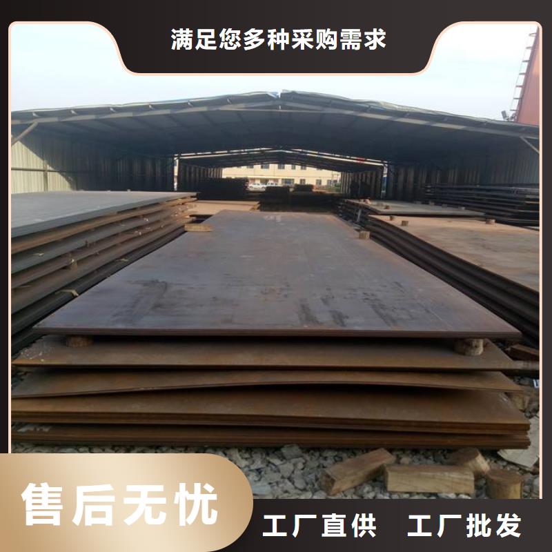 高锰耐磨钢板质量优源头厂家同城货源