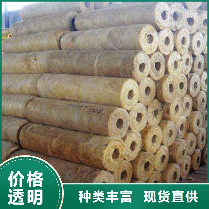 岩棉管【憎水型岩棉板】专业设计原料层层筛选