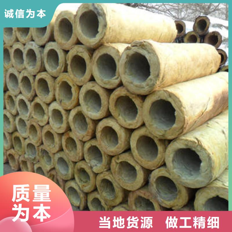 岩棉管批发零售实力公司厂家型号齐全