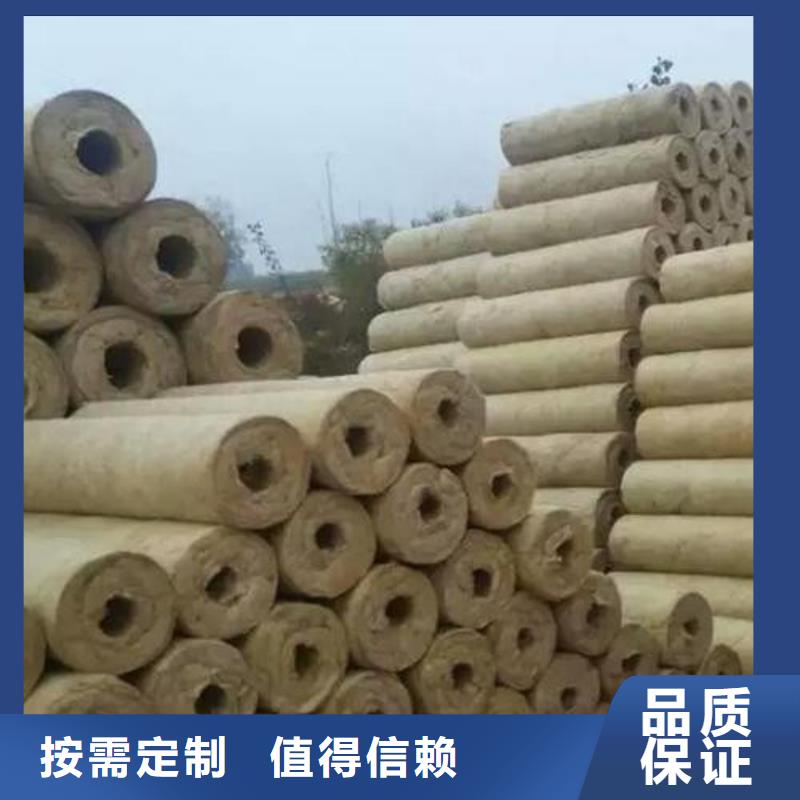 硬质岩棉管现货供应优势质量安心