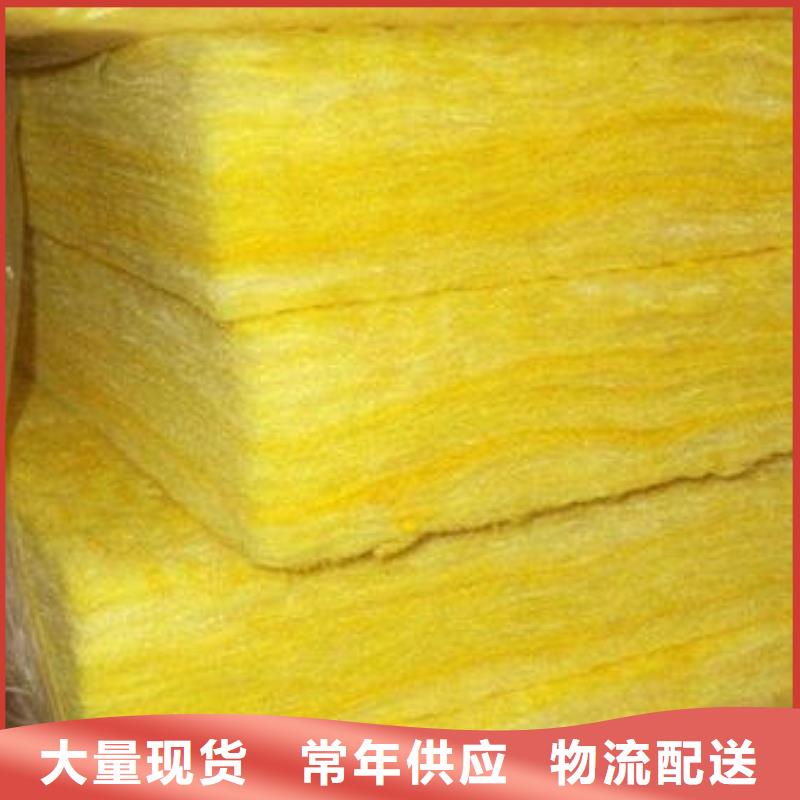 玻璃棉板岩棉管欢迎来电咨询同城经销商