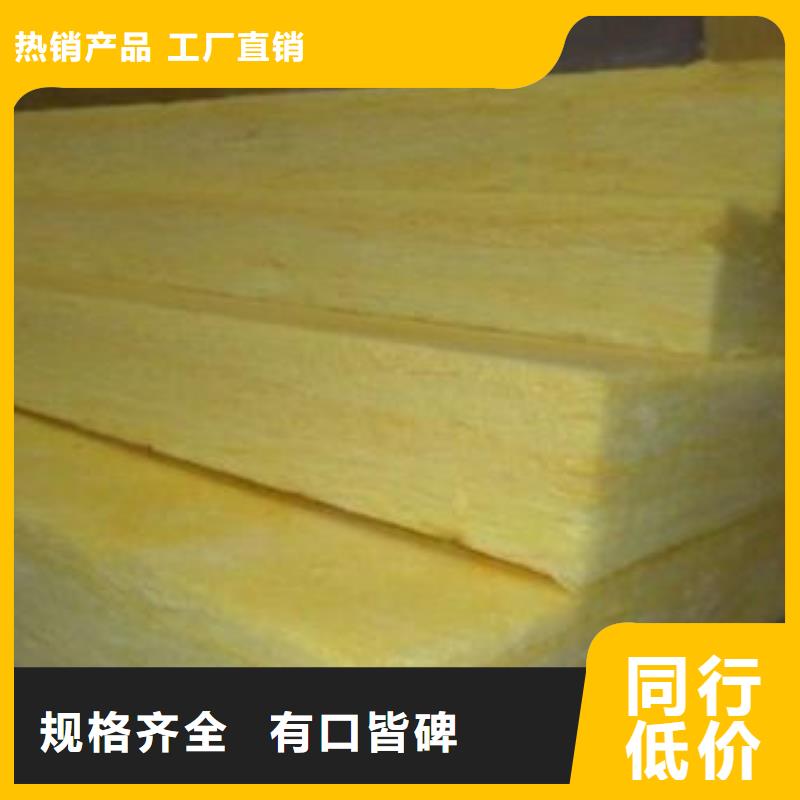 【玻璃棉板贴箔岩棉管货品齐全】放心得选择