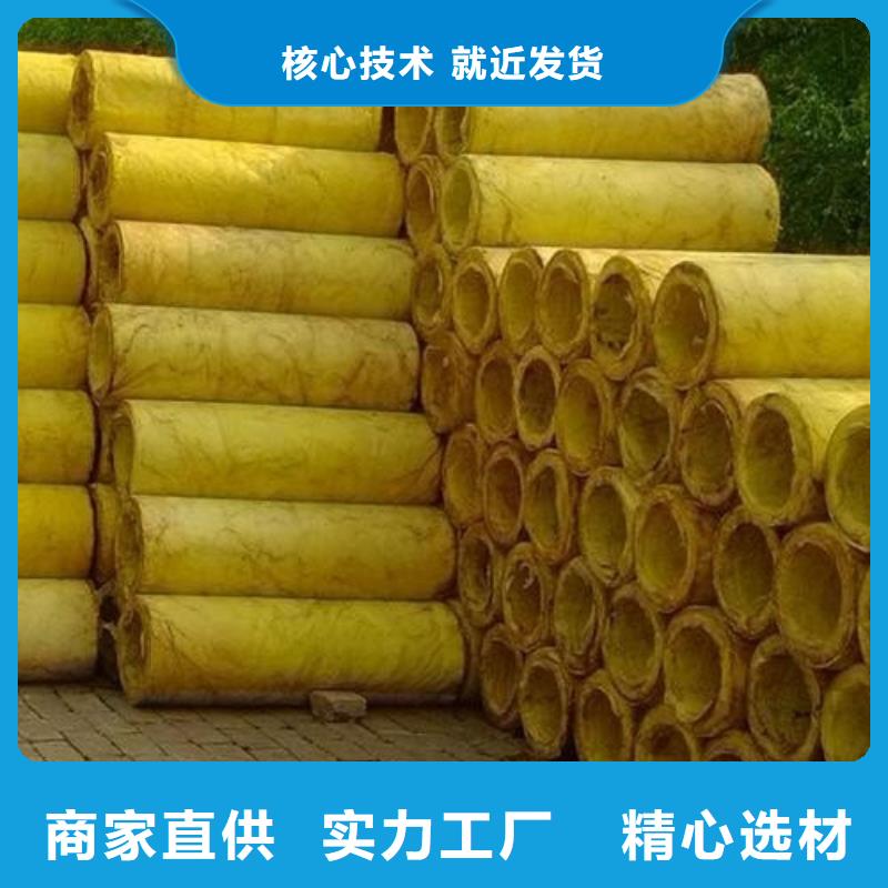 玻璃棉管【离心玻璃棉板】客户信赖的厂家销售的是诚信
