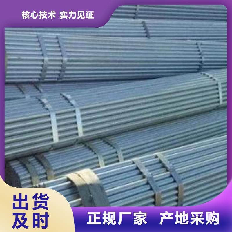 无缝钢管镀锌钢管厂家实力雄厚当地公司