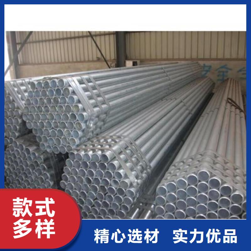 镀锌钢管制造厂家产品实拍