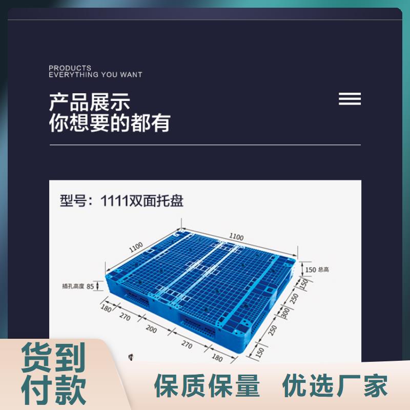 塑料托盘塑料垃圾桶源头厂家直销源头工厂量大优惠