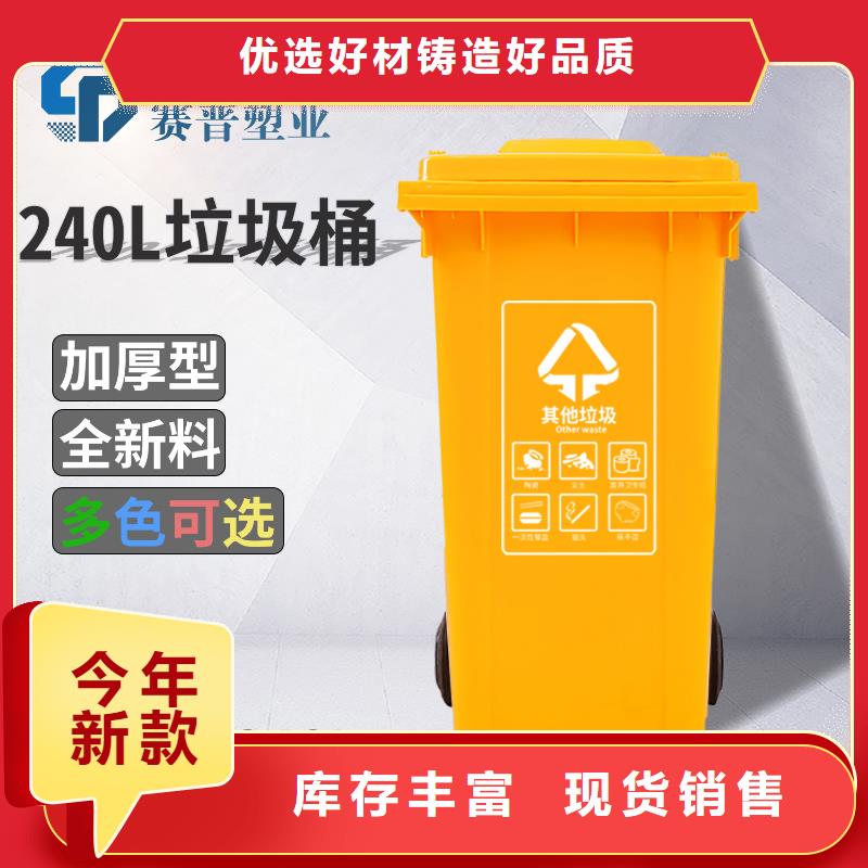 塑料垃圾桶塑料圆桶品质优选同城厂家