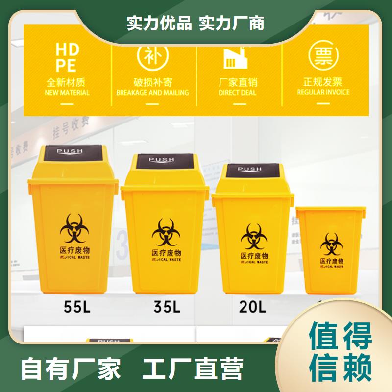 塑料垃圾桶分类垃圾桶无中间商厂家直销选择大厂家省事省心