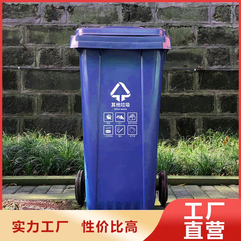 塑料垃圾桶_塑料圆桶厂家本地生产厂家