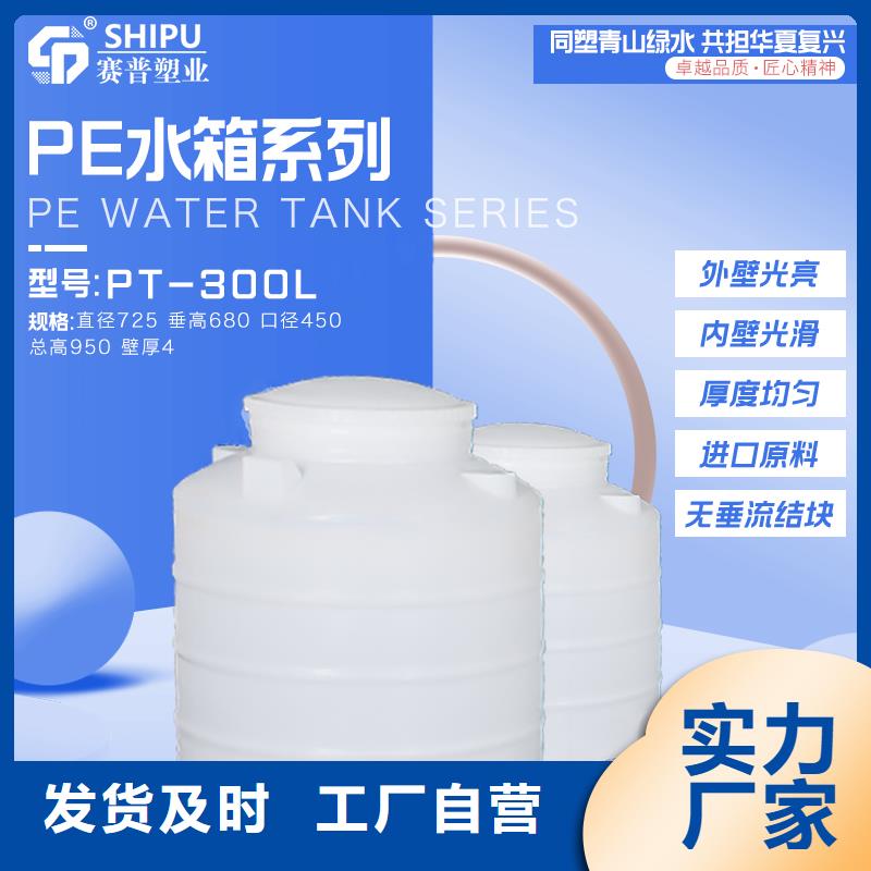 塑料水箱【塑料圆桶】种类丰富工期短发货快