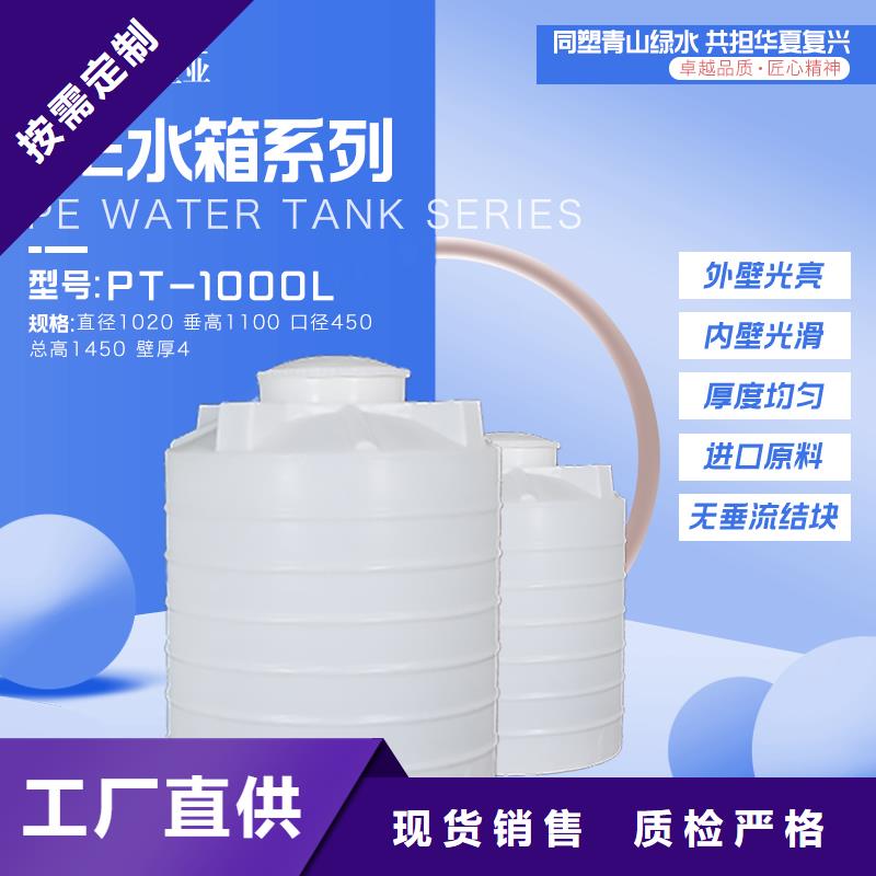 塑料水箱塑料垃圾桶追求品质当地品牌