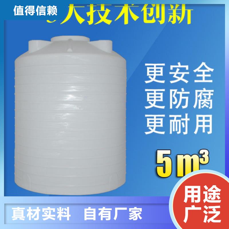 【塑料水箱】PE加药箱专业设计售后服务完善