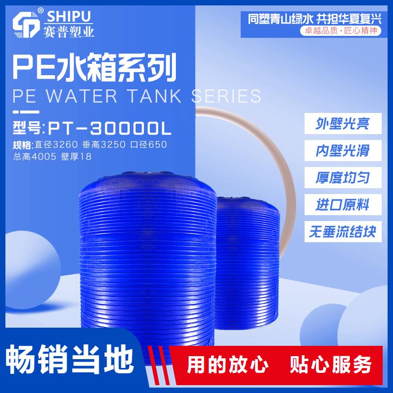 塑料水箱塑料托盘多行业适用好品质选我们
