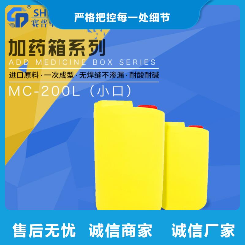 【PE加药箱餐厨垃圾桶物美价优】厂家直销售后完善