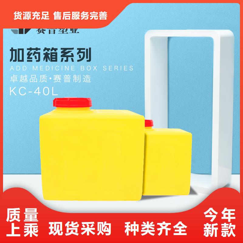 PE加药箱_塑料储罐品质服务诚信为本适用场景