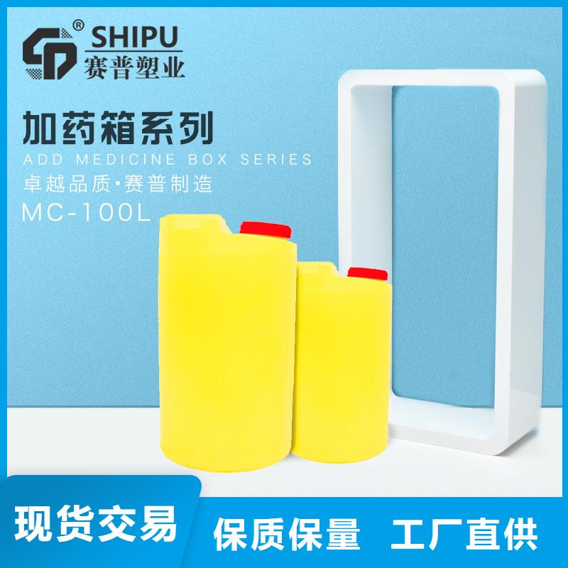 PE加药箱厂诚信经营支持定制