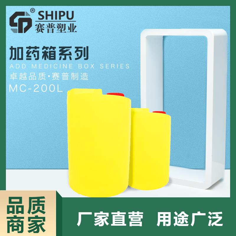 PE加药箱分类垃圾桶源头厂商同城生产商