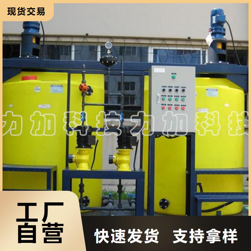 PE加药箱【防渗漏托盘】专业厂家当地制造商