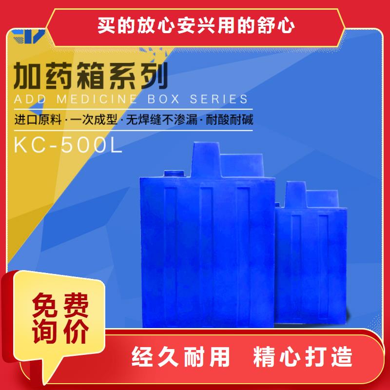 PE加药箱塑料垃圾桶您想要的我们都有本地供应商