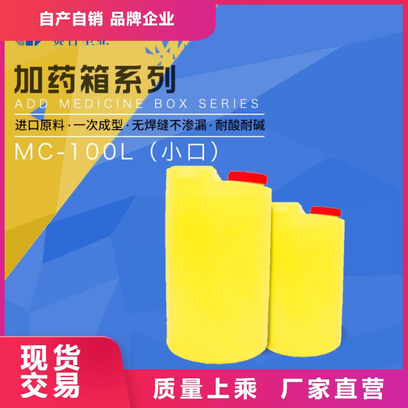 PE加药箱塑料托盘自营品质有保障工厂直供