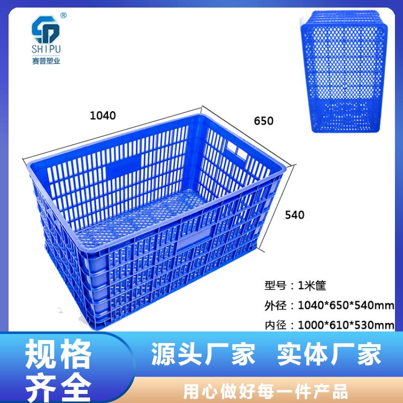 【塑料筐_塑料水箱厂家直销规格多样】价格有优势