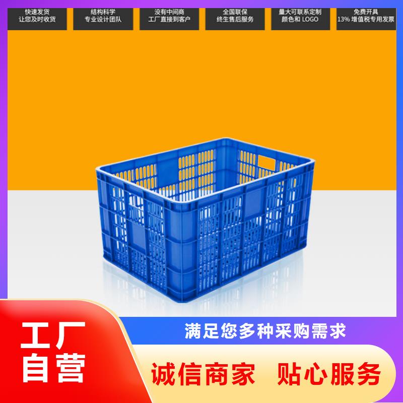 塑料筐塑料垃圾桶物流配货上门本地制造商