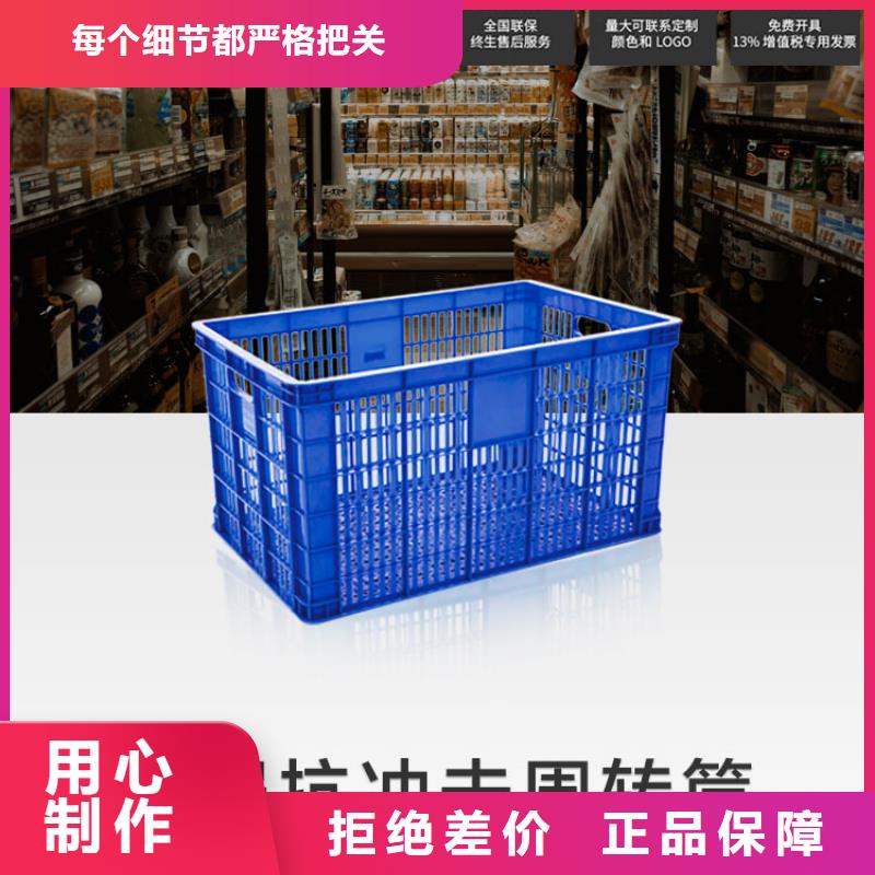 【塑料筐餐厨垃圾桶高标准高品质】实力公司