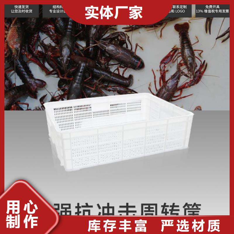 塑料筐物流周转箱支持加工定制库存量大