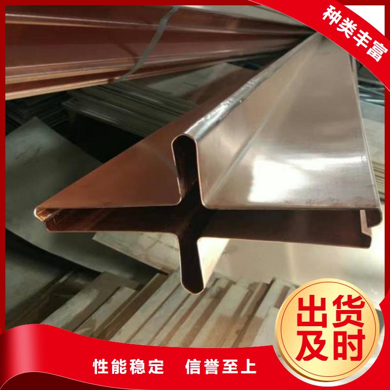 止水铜片止水条用品质赢得客户信赖颜色尺寸款式定制