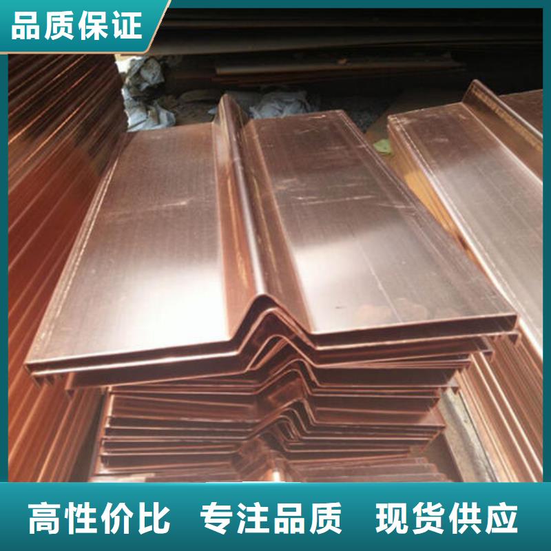 批发广硕紫铜止水_诚信企业经验丰富品质可靠