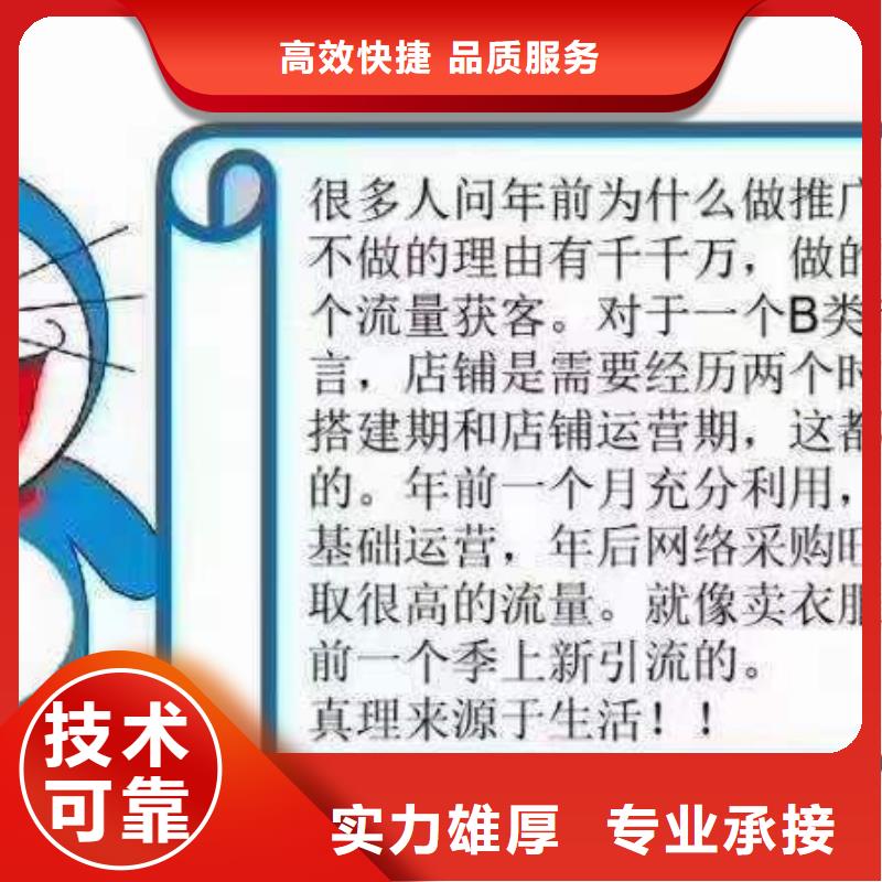 小程序品牌企业当地生产厂家