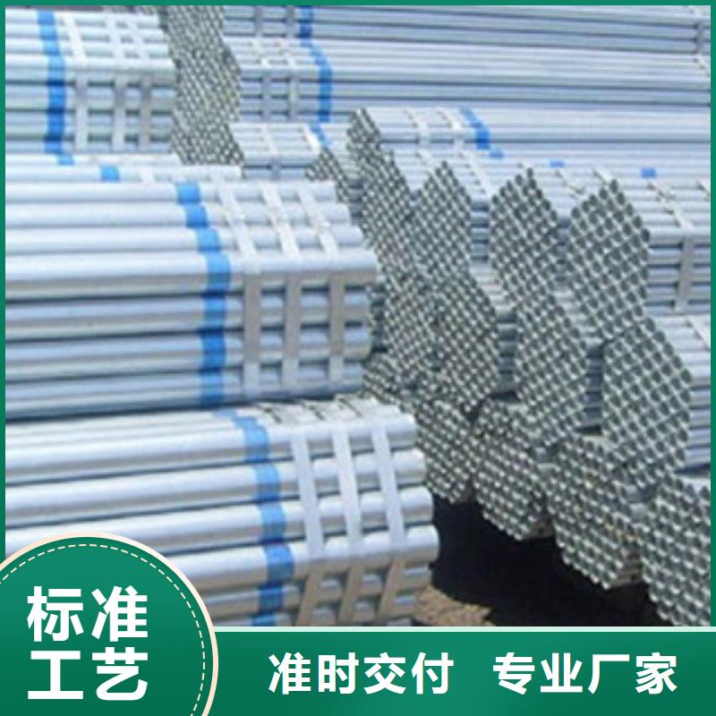 【镀锌管钢塑复合管厂家产地厂家直销】价格合理