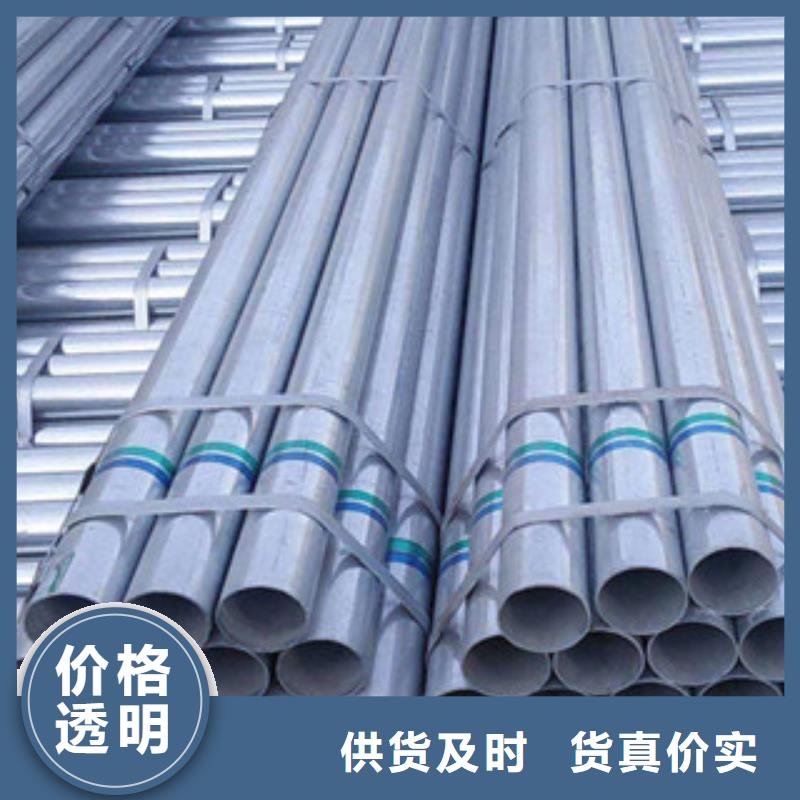 镀锌管涂塑钢管按需定做核心技术