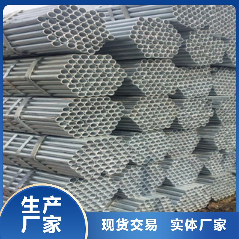 镀锌管防腐钢管厂家一站式供应厂家用心服务