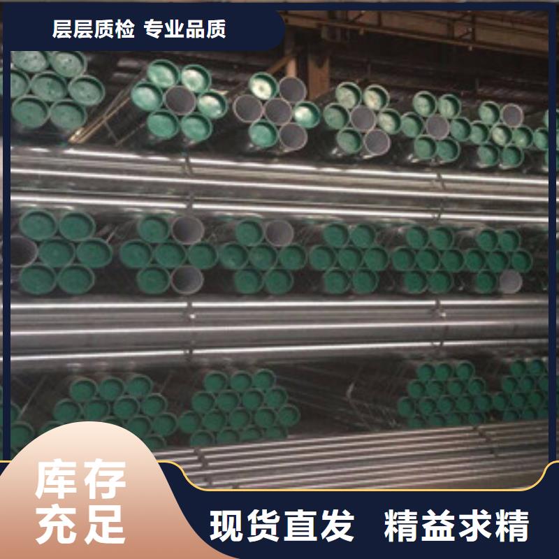 衬塑镀锌钢管专业配送拒绝差价