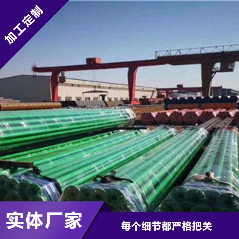 DN80衬塑钢管批发厂家货源