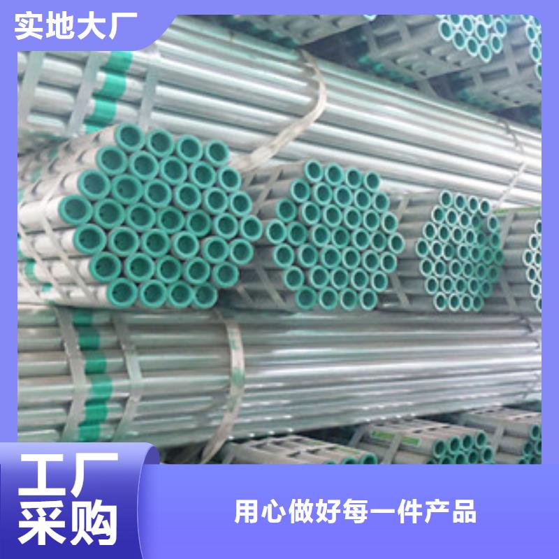 优质的DN40衬塑管供应商同城生产厂家