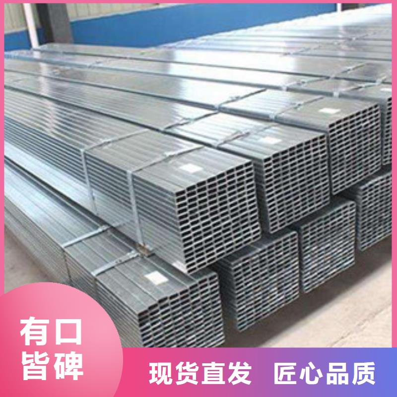 热镀锌方矩管_钢塑复合管N年大品牌同城生产厂家