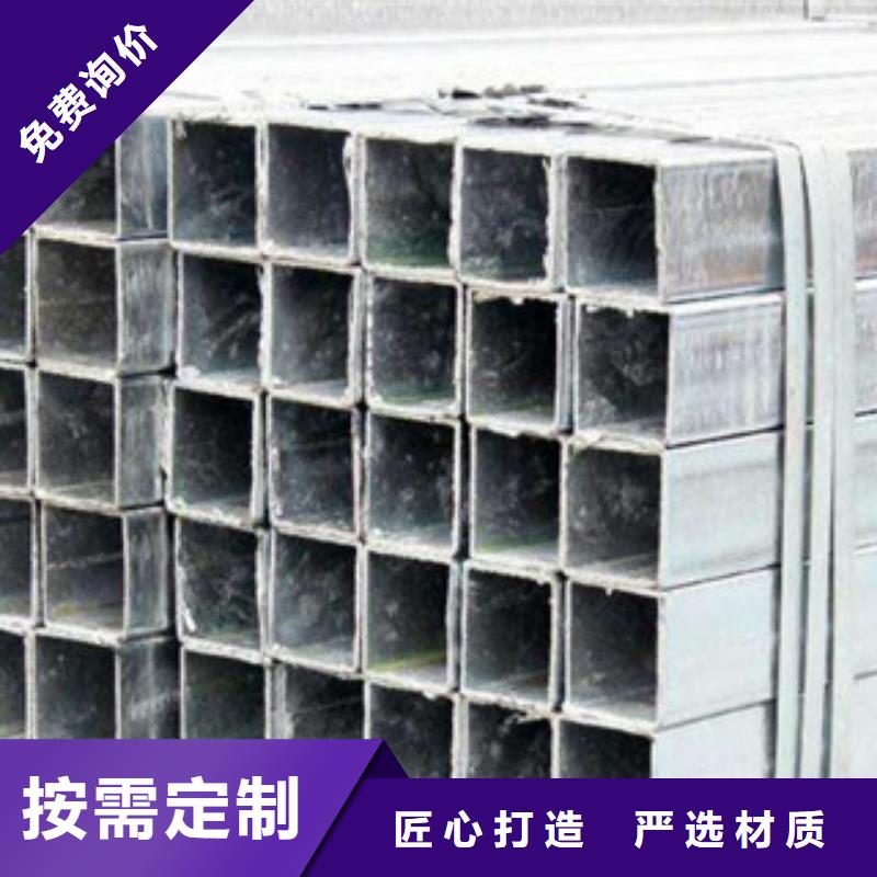 热镀锌方矩管衬塑复合管实力雄厚品质保障实体诚信经营