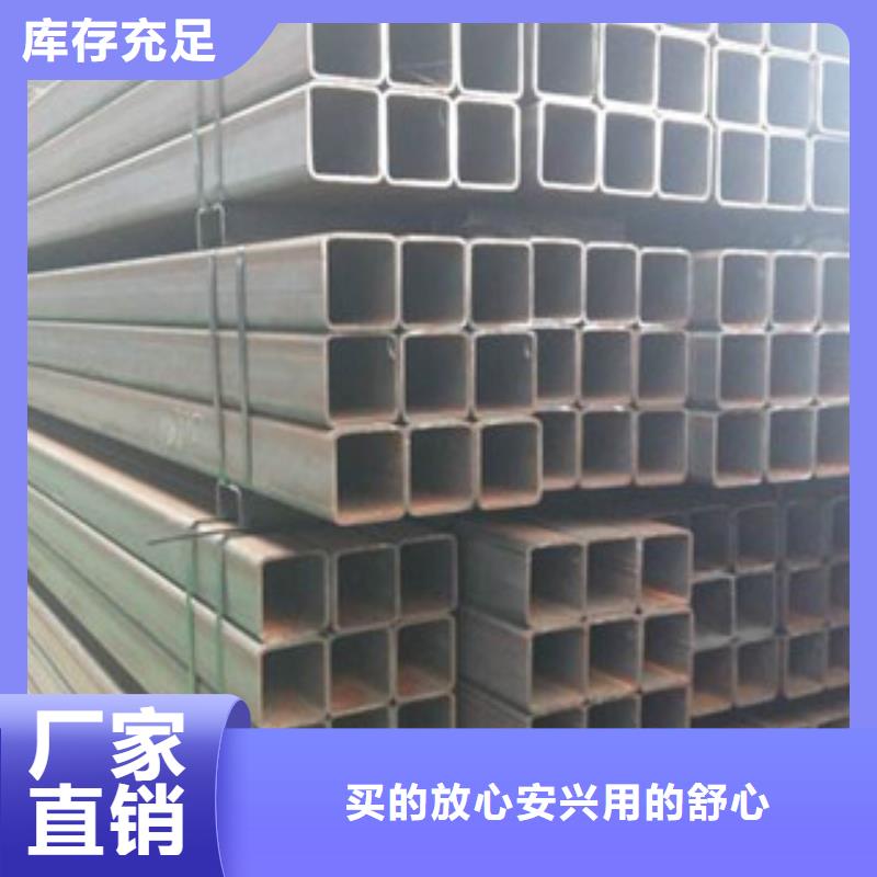 热镀锌方矩管热镀锌钢管厂家一对一为您服务一致好评产品