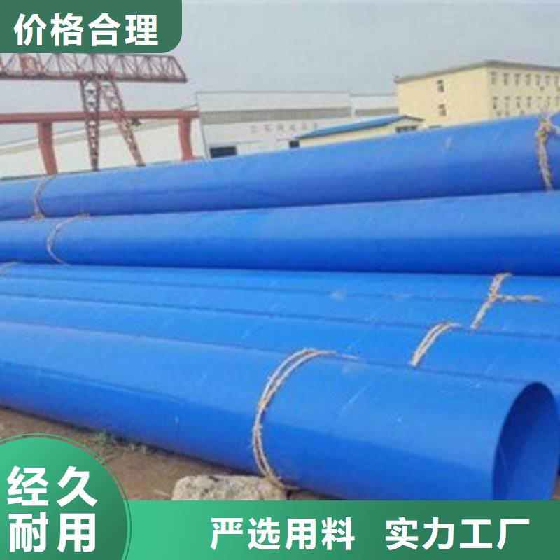 涂塑管零售价助您降低采购成本