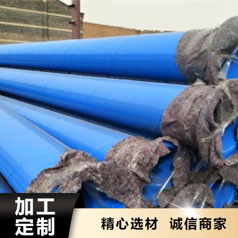 专业销售DN15涂塑钢管-价格优惠畅销当地