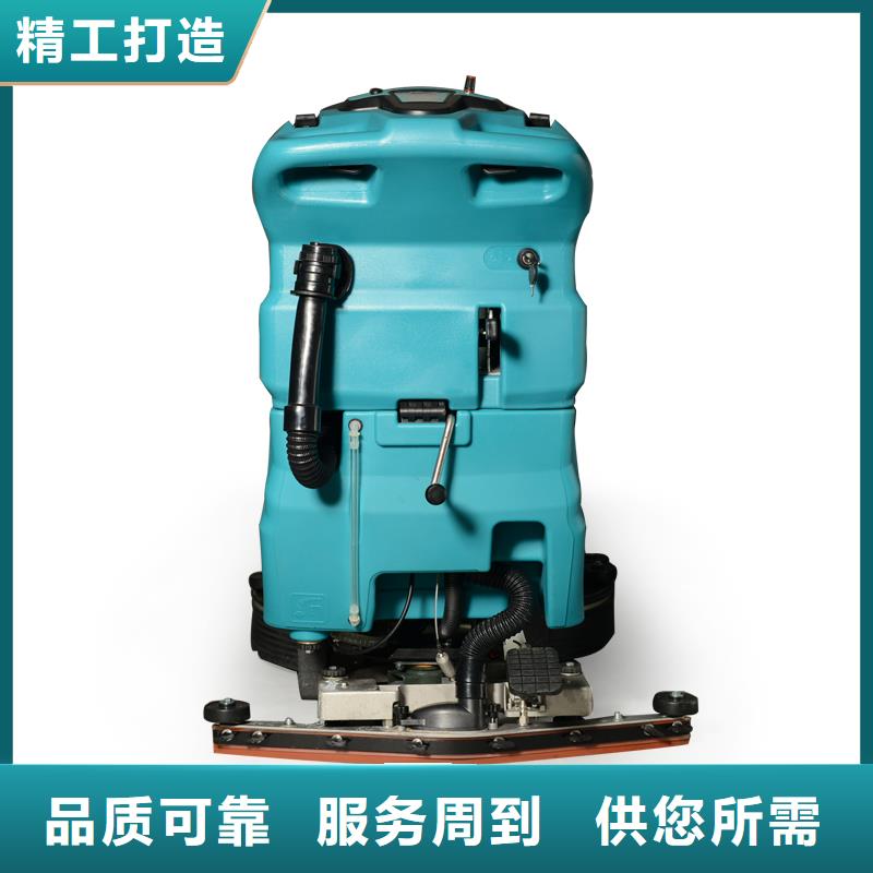 洗地机驾驶式扫地机厂家直销规格多样高性价比