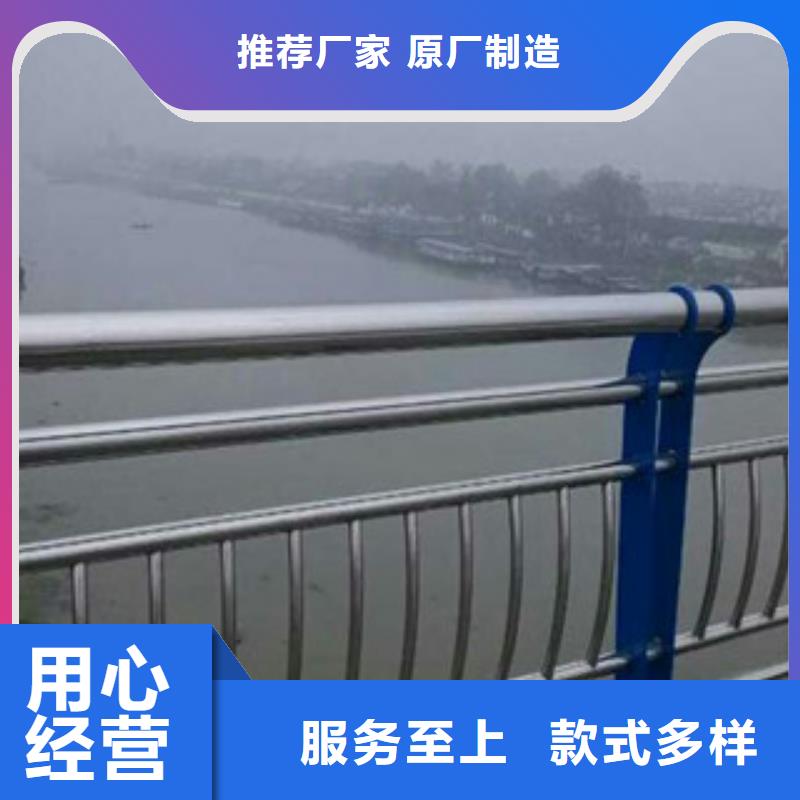景观护栏出厂价的简单介绍