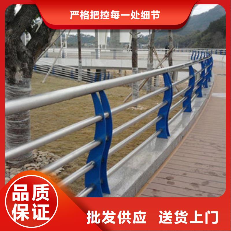 景观护栏全国走货同城生产商