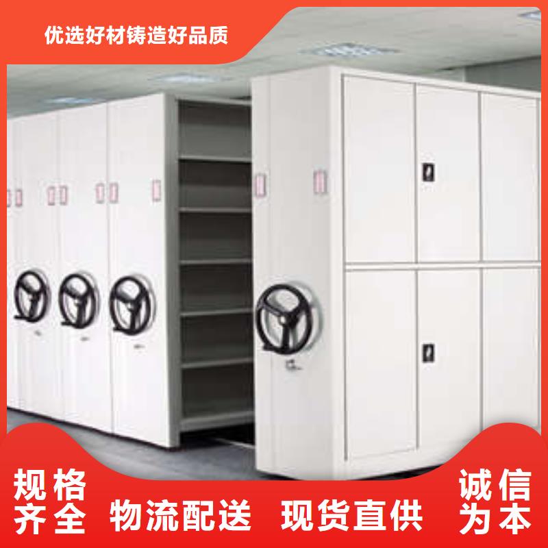 行业信息【凯美】智能电脑档案柜品种全
