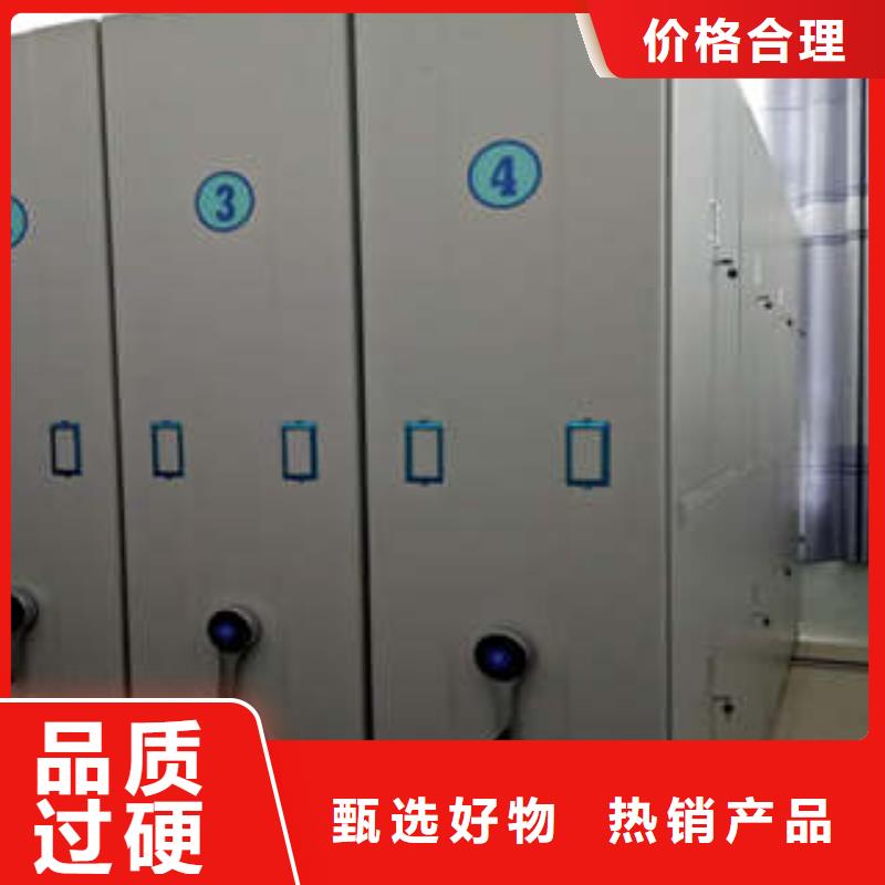 档案馆电动密集架批发厂家价格优惠为您提供一站式采购服务