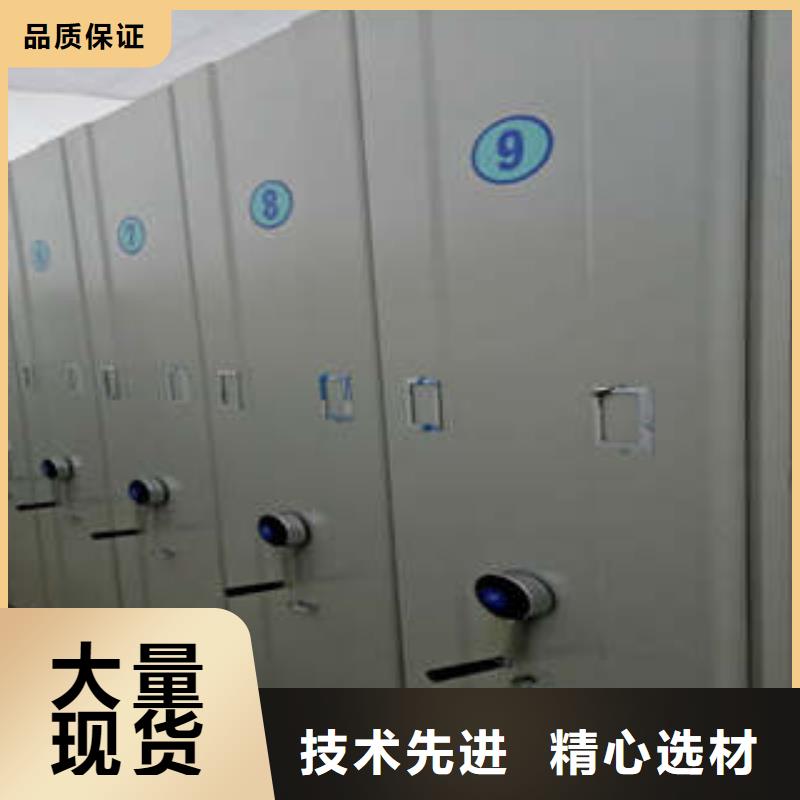 选购密集架档案密集柜-现货充足有保障当地厂家值得信赖